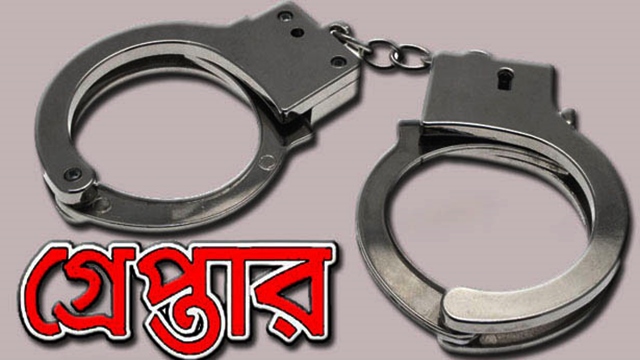 গৃহবধূকে ধর্ষণের অভিযোগে মেম্বারসহ গ্রেপ্তার ৪
