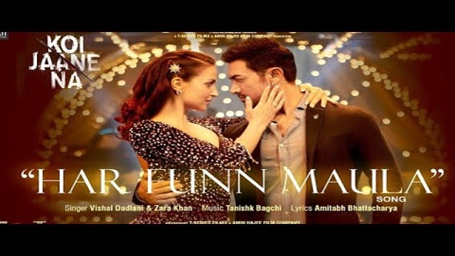 এবার পুরো অন্তর্জাল কাঁপালেন আমির