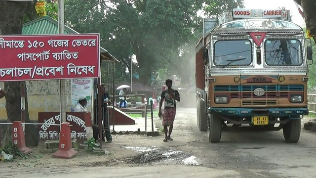 হিলি স্থলবন্দর দিয়ে আমদানি-রপ্তানি শুরু