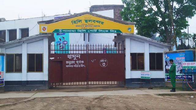 এক মাসে রাজস্ব আদায় ৬২ কোটি টাকা 