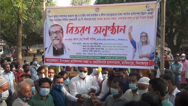 ক্ষুদ্র নৃ-গোষ্ঠীদের মাঝে খাদ্য ও গৃহ নির্মাণ সামগ্রী বিতরণ