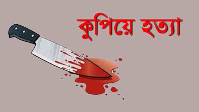 সাতক্ষীরার দেবহাটায় যুবককে কুপিয়ে হত্যা