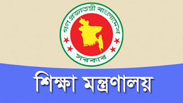 এইচএসসির মার্কশিট, সনদ পাবেন শিক্ষার্থীরা