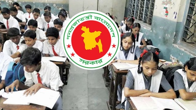 ২৩ ফেব্রুয়ারি এইচএসসির রেজিস্ট্রেশন কার্ড বিতরণ