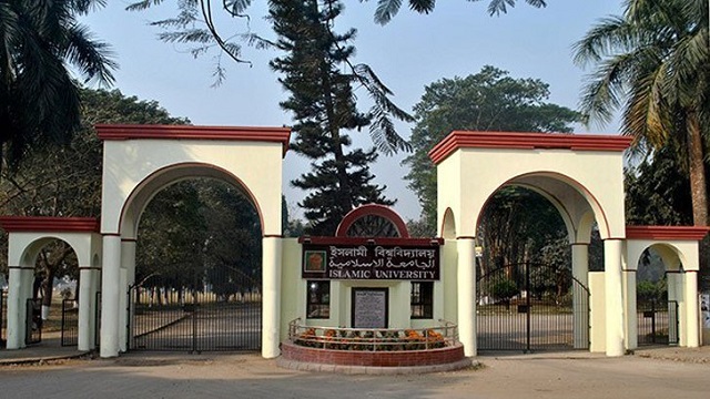 ইসলামী বিশ্ববিদ্যালয়ে দেড় বছর হল ও পরিবহন বন্ধ থাকলেও ফি বহাল
