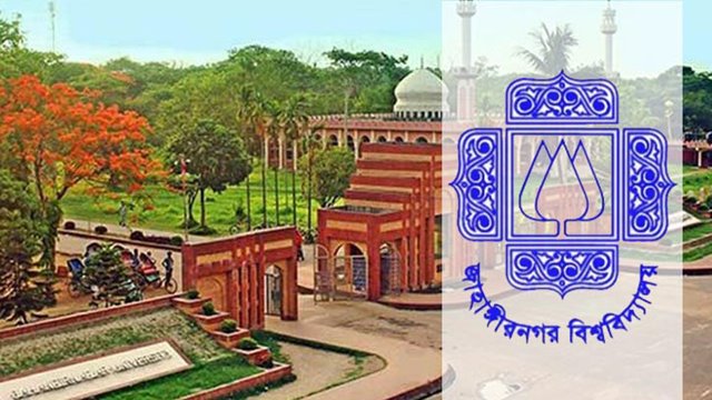 জাহাঙ্গীরনগর বিশ্ববিদ্যালয়ে নিয়োগ বিজ্ঞপ্তি প্রকাশ