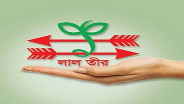 লাল তীর সীড লিমিটেডে নিয়োগ বিজ্ঞপ্তি প্রকাশ