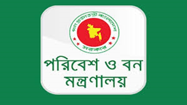 পরিবেশ, বন ও জলবায়ু পরিবর্তন মন্ত্রণালয়ে নিয়োগ