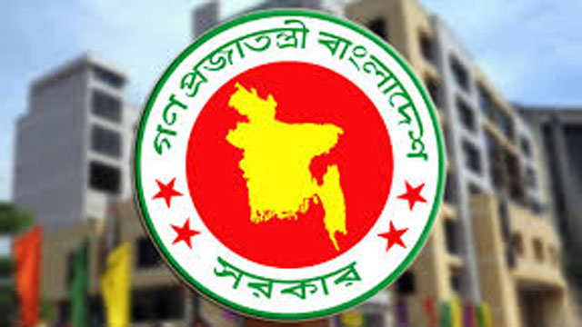 শ্রম ও কর্মসংস্থান মন্ত্রণালয়ে নিয়োগ বিজ্ঞপ্তি প্রকাশ