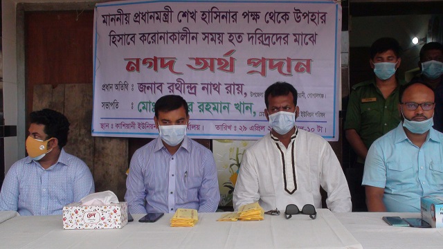  ৫’শ পরিবারের মাঝে প্রধানমন্ত্রীর উপহার নগদ টাকা বিতরণ