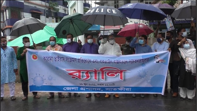 সাতক্ষীরায় করোনা প্রতিরোধে সচেতনতামূলক প্রচারণা ও উদ্বুদ্ধকরণ র‌্যালী অনুষ্ঠিত