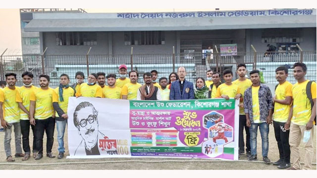 কিশোরগঞ্জে মাসব্যাপী উশু প্রশিক্ষণ উদ্বোধন