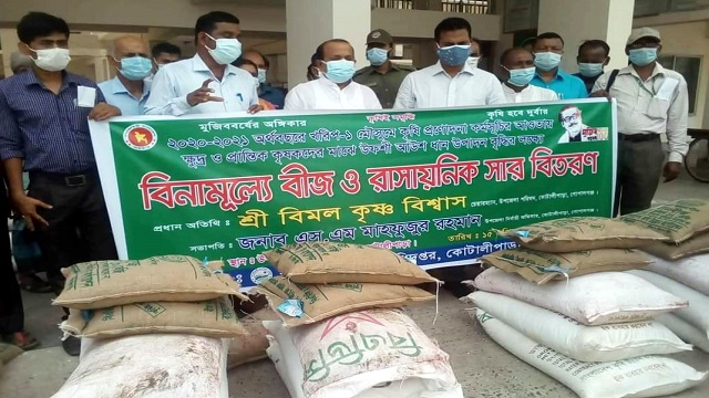  ৮শত কৃষকের মাঝে বিনামূল্যে বীজ ও সার বিতরণ