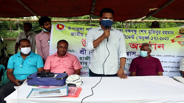 কোটালীপাড়ায় বঙ্গবন্ধু জাতীয় গোল্ডকাপ ফুটবল টুর্ণামেন্টের উদ্বোধন