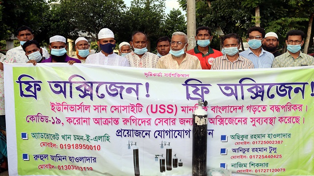 কোটালীপাড়ায় করোনা রোগীদের জন্য ফ্রি অক্সিজেন সেবা কার্যক্রমের উদ্বোধন