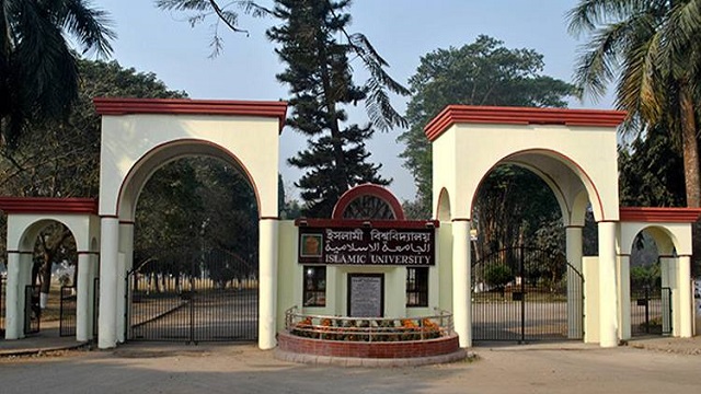 টিকার আবেদন করেনি ইবির ৫৭ শতাংশ শিক্ষার্থী