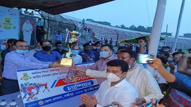 লক্ষ্মীপুরে বঙ্গবন্ধু ও বঙ্গমাতা গোল্ডকাপ ফুটবল টুর্নামেন্টের ফাইনাল খেলা অনুষ্ঠি