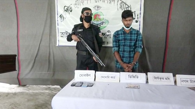 প্রবাসীর স্ত্রীকে ফাঁদে ফেলে আপত্তিকর ভিডিও ধারণ, পর্নোগ্রাফিক যুবক গ্রেফতার