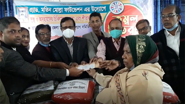 মাদারীপুরে দুস্থদের চিকিৎসা সহায়তা ও শীতবস্ত্র বিতরণ
