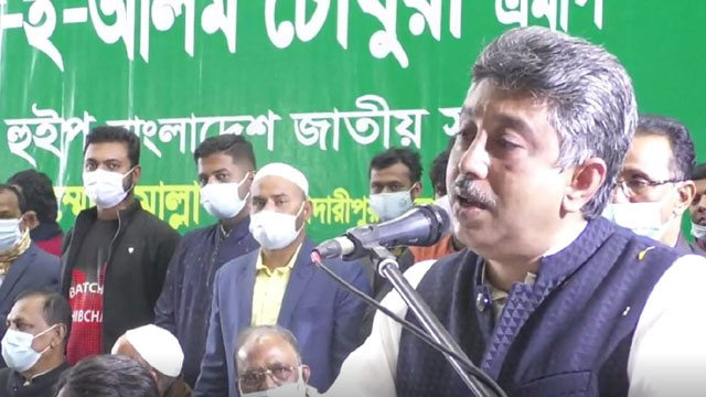মাদারীপুরে পৌর মেয়র প্রার্থী চূড়ান্তে যৌথসভা