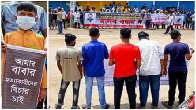 বিচার ও অপরাধীদের শাস্তির দাবীতে উত্তাল গাইবান্ধার মানুষ