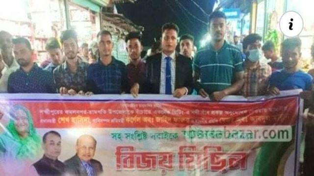কমলনগরে প্রধানমন্ত্রীকে অভিনন্দন জানানো মিছিলে হামলা