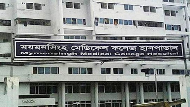 মমেকে করোনায় মারা গেছেন ১১ জন