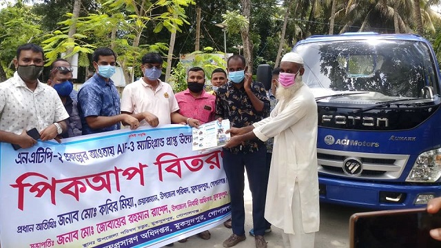 মুকসুদপুরে কৃষি সম্প্রসারণ অধিদপ্তরের ৩টি পিকআপ বিতরণ