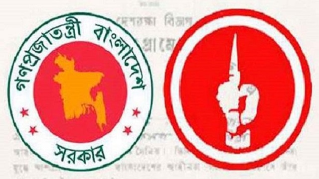 উপজেলায় বীর মুক্তিযোদ্ধাদের শুনানি ৩০ জানুয়ারি