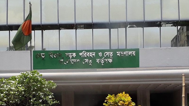 সেতু কর্তৃপক্ষে একাধিক পদে নিয়োগ বিজ্ঞপ্তি প্রকাশ