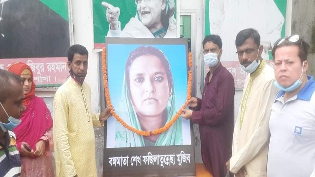 সৈয়দপুরে বঙ্গমাতার জন্মবার্ষিকীতে স্বেচ্ছাসেবক লীগের দোয়া মাহফিল
