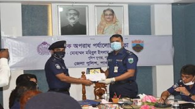 পাবনা জেলা পুলিশের অপরাধ পর্যালোচনা সভা অনুষ্ঠিত