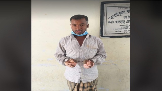 পাওনা টাকা ফেরত না দেওয়ায় পিতাকে হত্যা