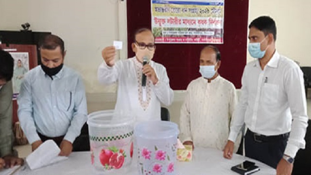 ধান সংগ্রহে লটারির মাধ্যমে কৃষক নির্বাচন