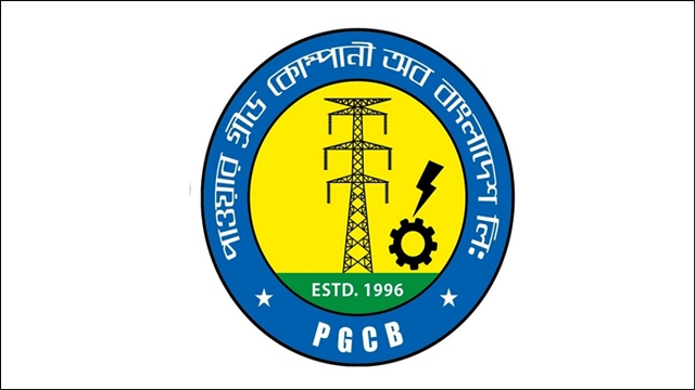 পিজিসিবিতে নিয়োগ বিজ্ঞপ্তি প্রকাশ
