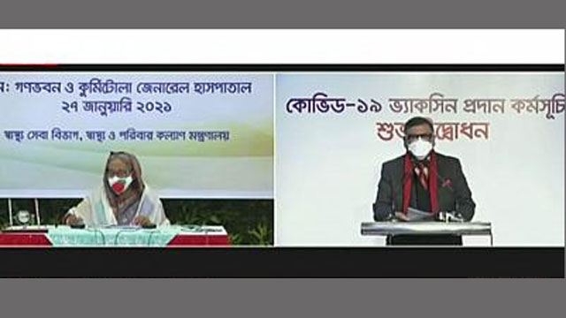 কোভিড-১৯ টিকাদান কার্যক্রম উদ্বোধন করলেন প্রধানমন্ত্রী