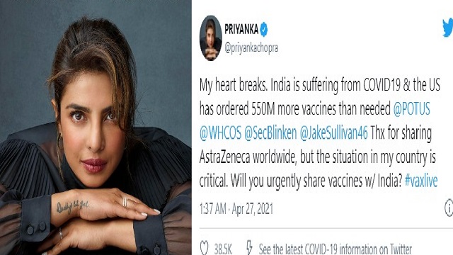 বাইডেনেরে সাহায্যের আর্তনাদ প্রিয়াঙ্কার