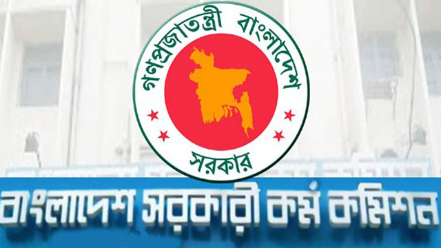 বাড়ানো হয়েছে ৪৩তম বিসিএসে আবেদনের সময়