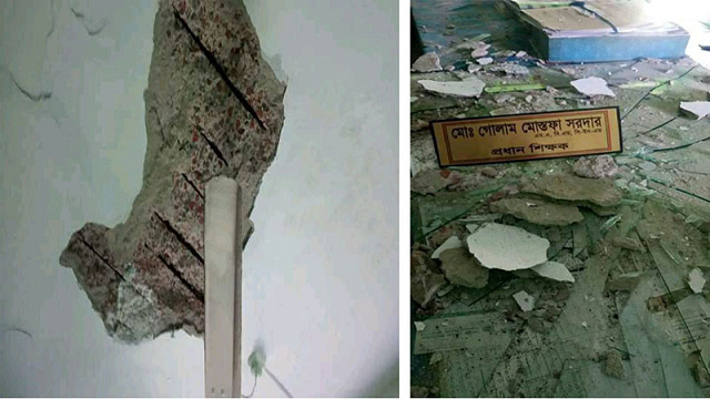 পুঠিয়ায় সরকারি প্রাথমিক বিদ্যালয়ে খুলে পড়ছে ছাদের প্ল্যাসটার