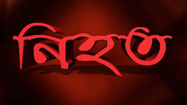 রাজধানীর কমলাপুরে ট্রেনের ইঞ্জিনের চাপায় নিহত ১