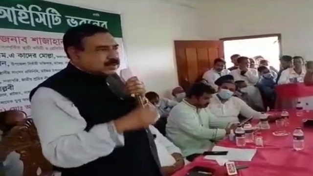 রাজৈরে শেখ রাসেল কলেজের আইসিটি ভবন উদ্বোধন