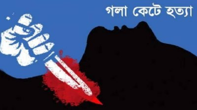‘রাজশাহীর নবরূপ’ মিষ্টির দোকানের কর্মচারীকে জবাই করে হত্যা