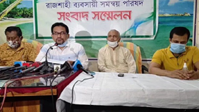 নতুন ঋণ প্রদানসহ পাঁচ দফা দাবি রাজশাহীর ব্যবসায়ীদের
