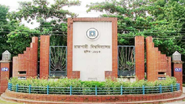 রাবির সীমানা প্রাচীর ভাঙার ঘটনায় মামলা, গ্রেফতার ৩