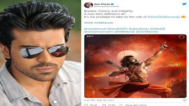 ৩৬ বছরে রাম চরণ