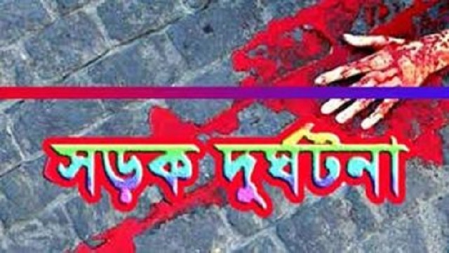 গোবিন্দগঞ্জে ট্রাক চাপায় নিহত-১,আহত-৩