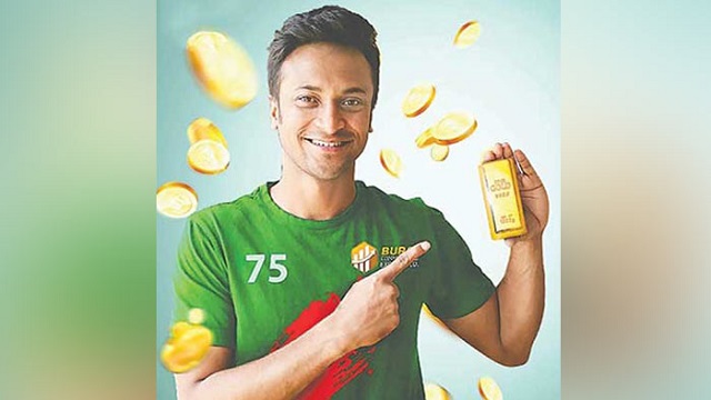 স্বর্ণের ব্যবসায়ে সাকিব