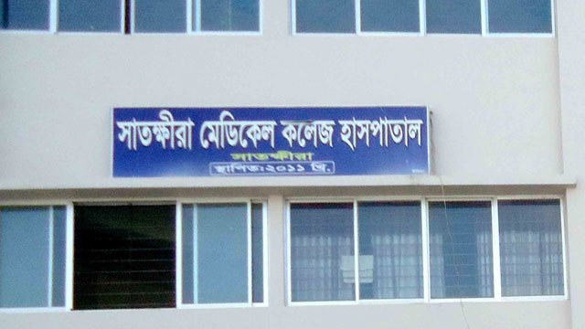 সাতক্ষীরায় হাসপাতালে শিশু ধর্ষণের অভিযোগ