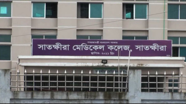 সাতক্ষীরা মেডিকেল কলেজ হাসপাতালে এক ব্যক্তির মৃত্যু