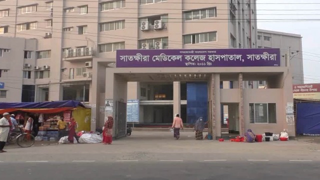 সাতক্ষীরায় হাসপাতাল গুলোতে চিকিৎসক ও জনবল সংকট